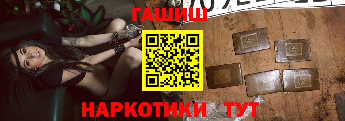 ГАШ индика сатива  Вход с VPN  Гашиш  Гашиш 40% ТГК  Нарткала 