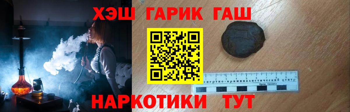 Гашиш Ice-O-Lator Нарткала
