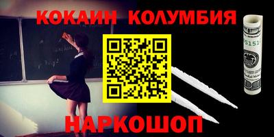 герыч Татарск