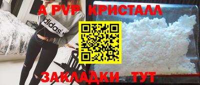 герыч Татарск