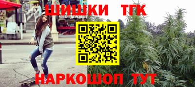 герыч Татарск