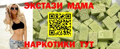 молекула духа Тулун