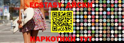 гидра Туймазы