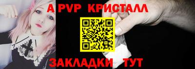герыч Татарск