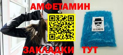 герыч Татарск