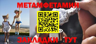 герыч Татарск