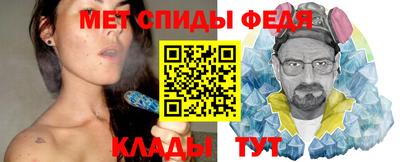 герыч Татарск