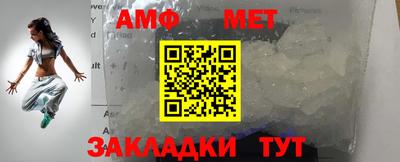 герыч Татарск