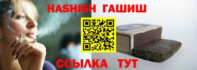 гашишное масло Тверь
