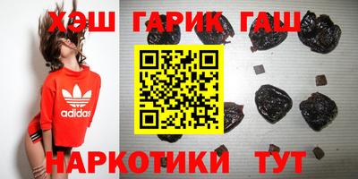 гашишное масло Тверь