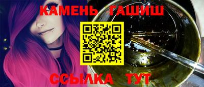 гашишное масло Тверь