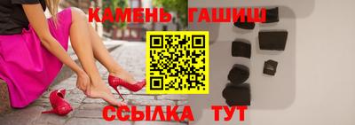 герыч Татарск