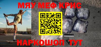 гашишное масло Тверь