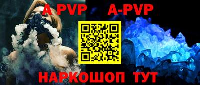Альфа ПВП Тула