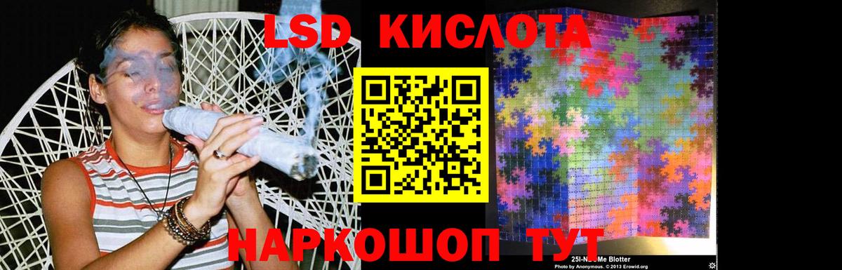 Нарткала  LSD-25 экстази ecstasy  Вход с VPN  LSD-25 экстази ecstasy 