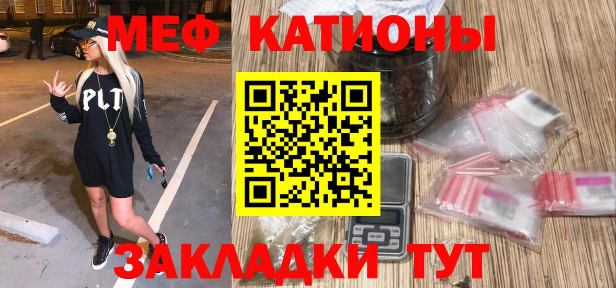 Меф  продажа наркотиков  Вход с VPN  Нарткала  Мефедрон VHQ  Мефедрон кристаллы  МЯУ-МЯУ 