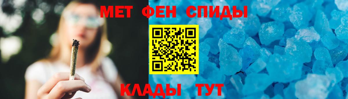 Первитин Декстрометамфетамин 99.9% Нарткала