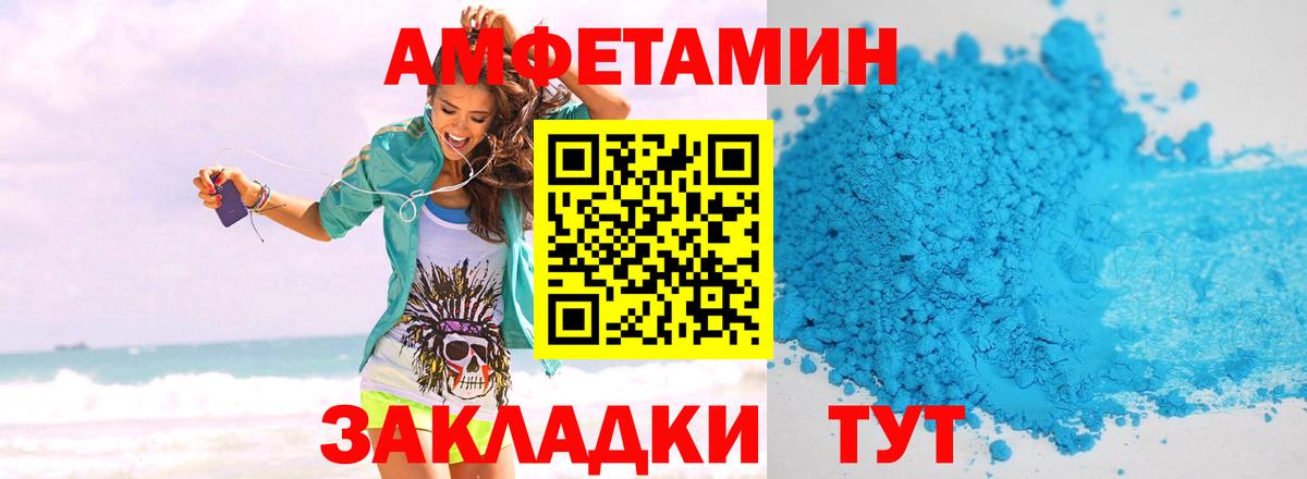 Метамфетамин винт  Метамфетамин винт  Вход с VPN  Нарткала 