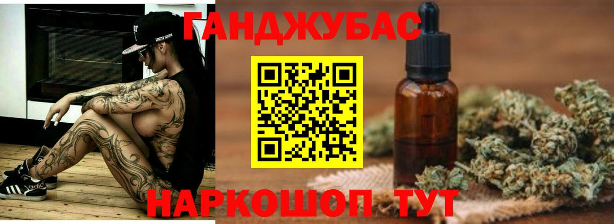 Конопля SATIVA & INDICA  Вход с VPN  Нарткала  МАРИХУАНА SATIVA & INDICA 